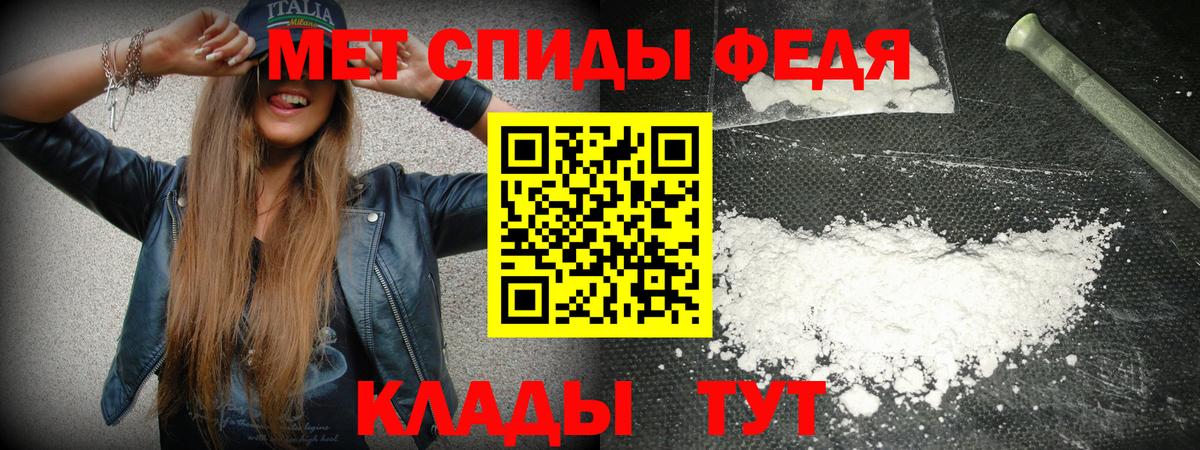 Амфетамин Premium Назрань