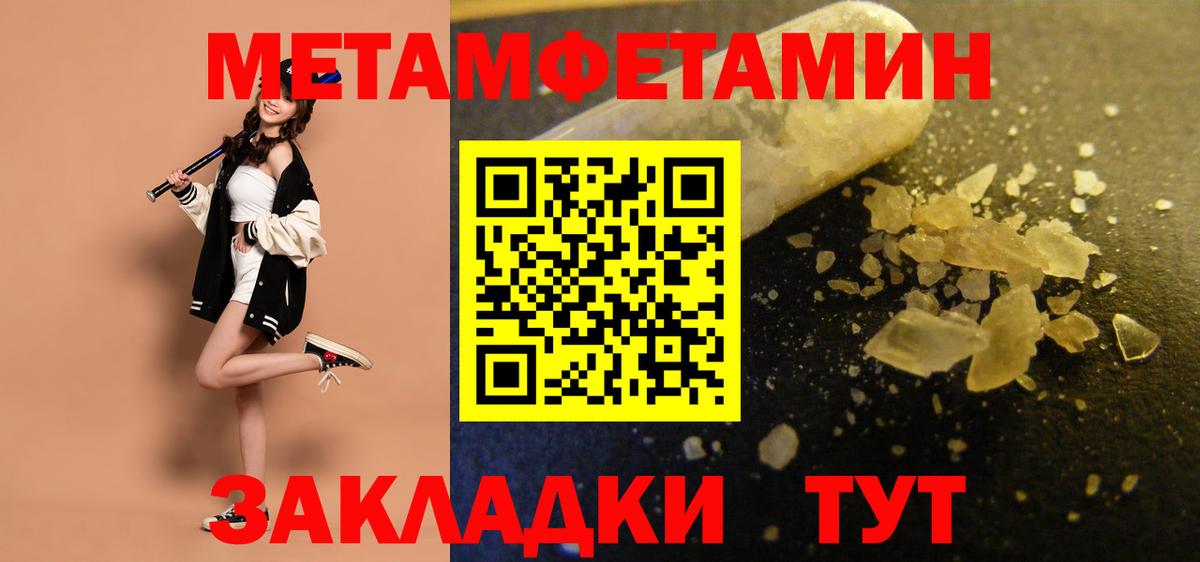 АМФЕТАМИН Розовый  Вход с VPN  Амфетамин  Амфетамин  Назрань 