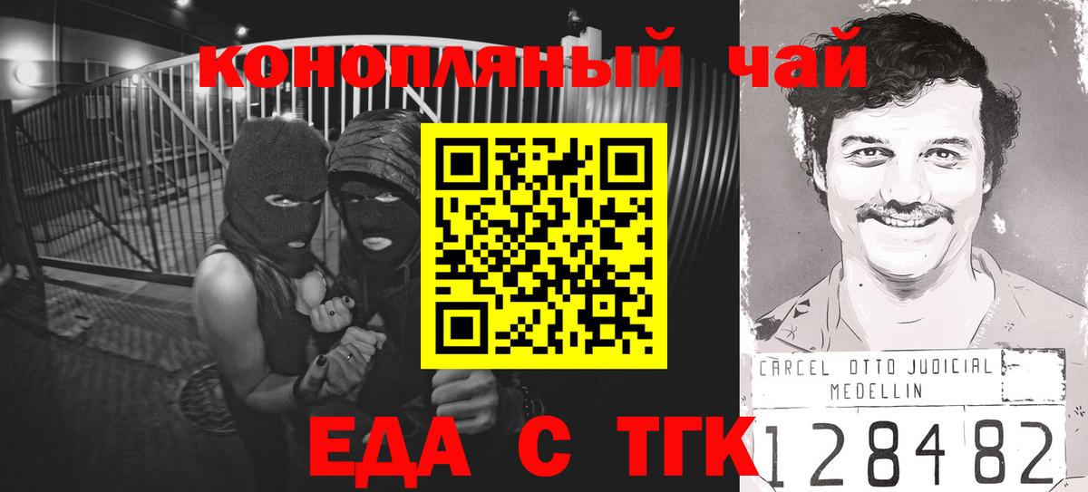 Назрань  Canna-Cookies марихуана  Вход с VPN 