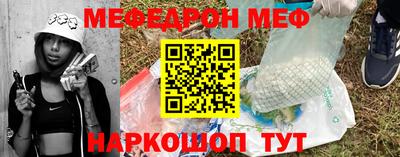 ешки Гусиноозёрск
