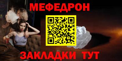 круглые Гусь-Хрустальный
