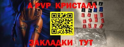 круглые Гусь-Хрустальный