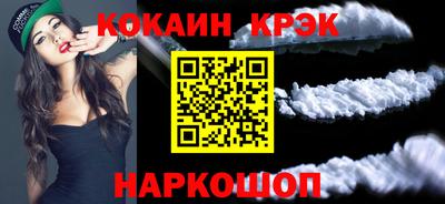 ешки Гусиноозёрск