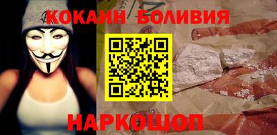 меф VHQ Ставрополь