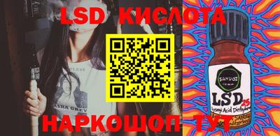 крисы Старая Купавна