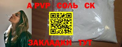 ешки Гусиноозёрск