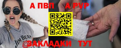 ешки Гусиноозёрск