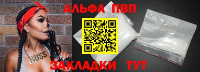 apvp Среднеуральск