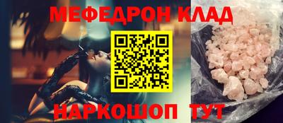 ешки Гусиноозёрск