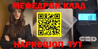 ешки Гусиноозёрск