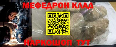 ешки Гусиноозёрск