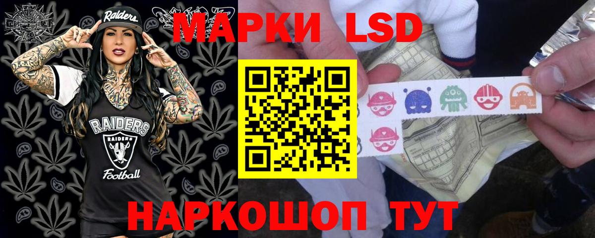 ЛСД экстази ecstasy  Вход с VPN  LSD-25 экстази кислота  Назрань 