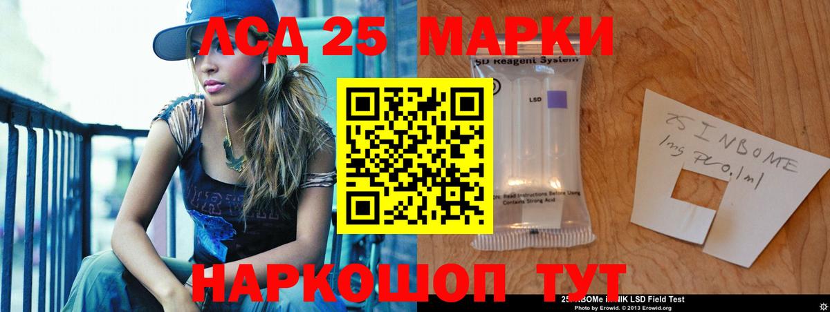 Лсд 25 экстази кислота Назрань