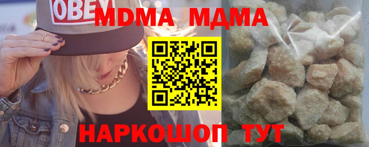 MDMA Molly Назрань
