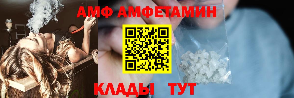 МЕТАМФЕТАМИН винт  Вход с VPN  Назрань 
