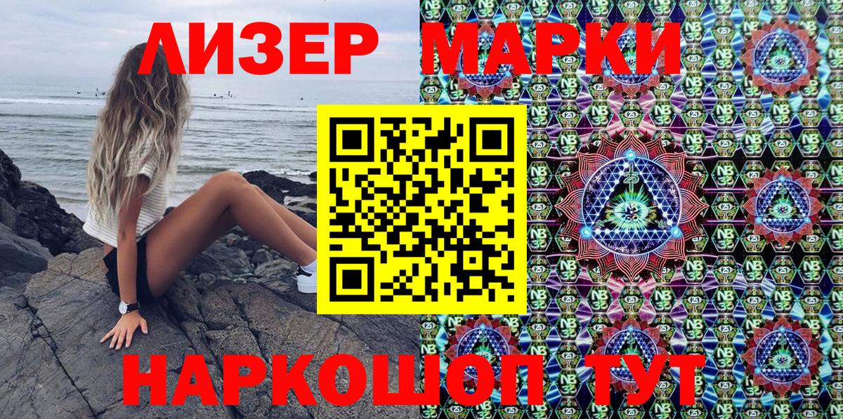 Гашиш  Бошки Шишки  APVP СОЛЬ   Вход с VPN  Назрань  Мефедрон  