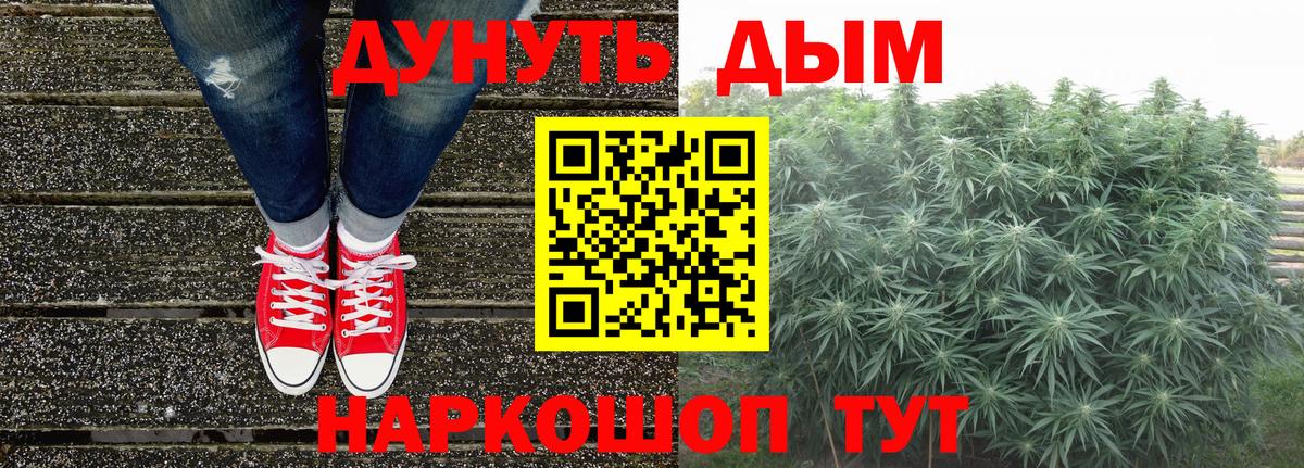 Меф мяу мяу Назрань
