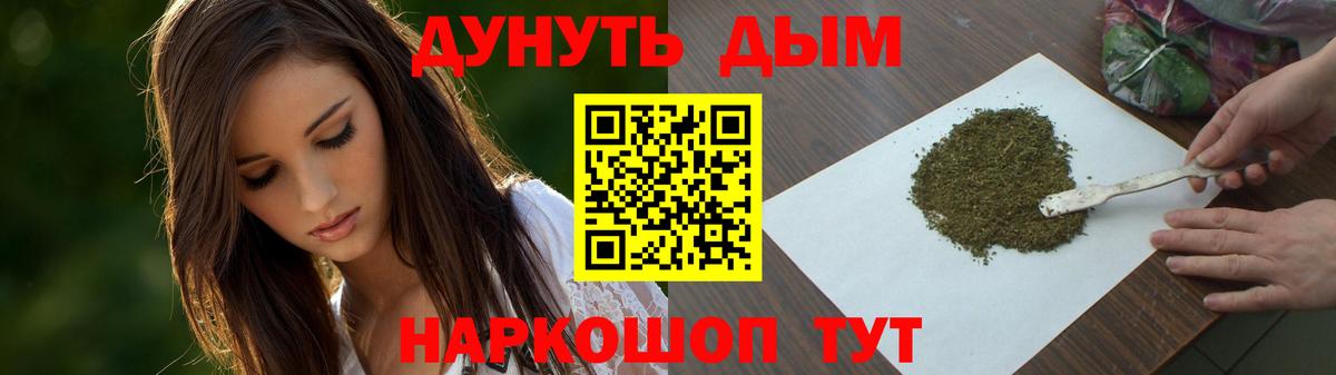 Бошки Шишки THC 21%  Каннабис SATIVA & INDICA  МАРИХУАНА THC 21%  Вход с VPN  Назрань 