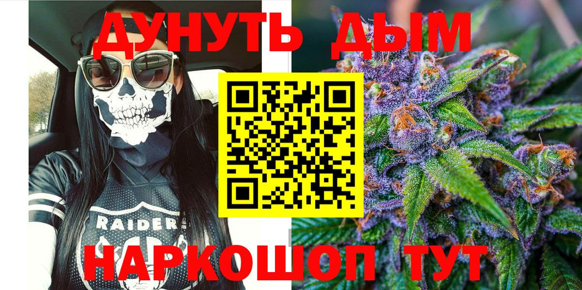 Марихуана индика Назрань